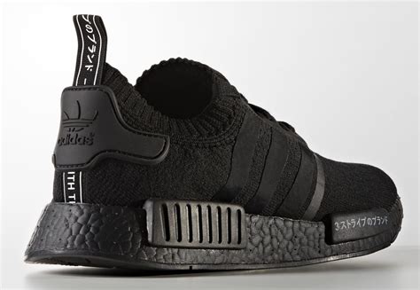 adidas nmd r1 japan primeknit.